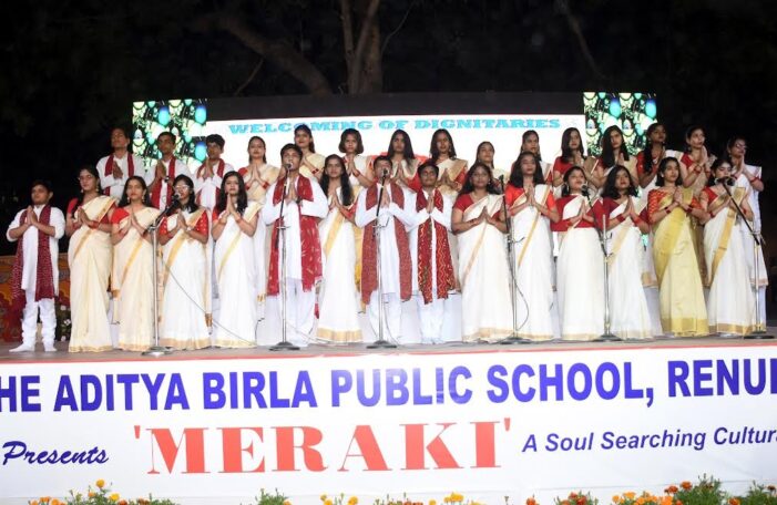 वार्षिकोत्सव में विद्यार्थियों ने मंच पर बिखेरी सांस्कृतिक छटा वार्षिकोत्सव में विद्यार्थियों ने मंच पर बिखेरी सांस्कृतिक छटा