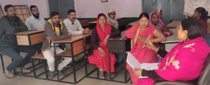 एसएमसी की बैठक में अभिभावकों ने रखी अपनी बात