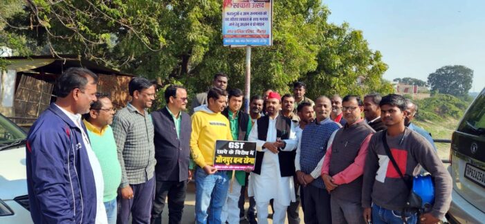 सपा ने दुकानें बन्द कराने में उत्साह दिखाया सपा ने दुकानें बन्द कराने में उत्साह दिखाया