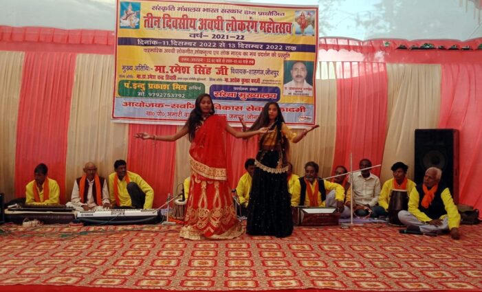 सांस्कृतिक कार्यक्रमों के साथ लोकरंग महोत्सव का समापन सांस्कृतिक कार्यक्रमों के साथ लोकरंग महोत्सव का समापन