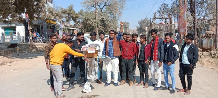 खनन अधिकारी का पुतला दहन कर अवैध खनन पर जताया विरोध