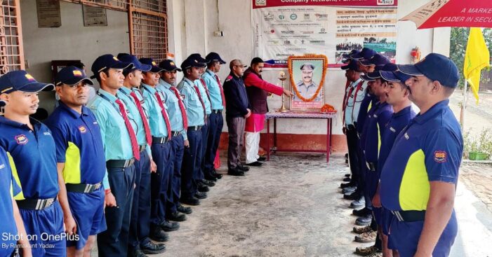 पुण्यतिथि पर याद किये गये कैप्टन गिरजाशंकर पुण्यतिथि पर याद किये गये कैप्टन गिरजाशंकर