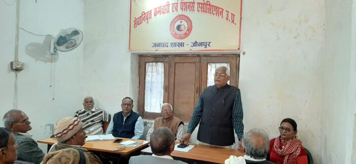प्रषासन की शिथिलता पर पेंशनर्स में आक्रोश प्रषासन की शिथिलता पर पेंशनर्स में आक्रोश