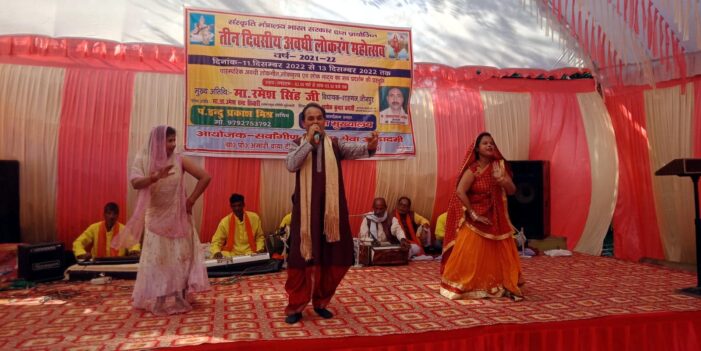 अवधी लोकरंग महोत्सव में कलाकारों ने बिखेरा जलवा अवधी लोकरंग महोत्सव में कलाकारों ने बिखेरा जलवा
