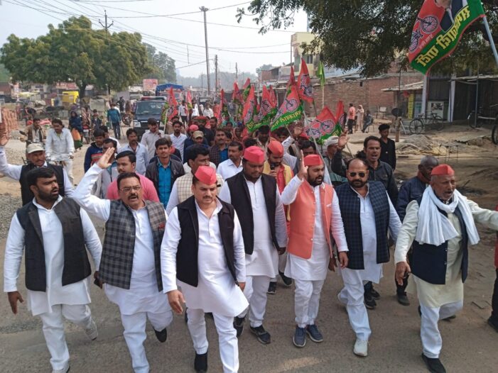 सपा का दूसरे दिन नगर पंचायतों में पद यात्रा संपन्न सपा का दूसरे दिन नगर पंचायतों में पद यात्रा संपन्न