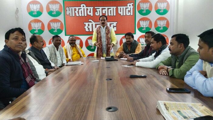 भाजपा के प्रदेश अध्यक्ष का आगमन आज