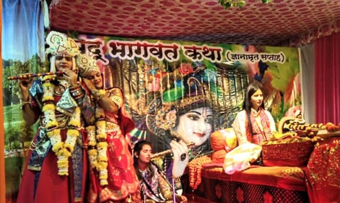 कथा सुन भावविभोर हुए भक्त, राधा-कृष्ण के जयकारे से गंजायमान हो रहा परिसर