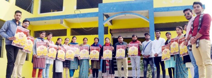 एबीवीपी के अधिवेशन के पोस्टर का हुआ विमोचन एबीवीपी के अधिवेशन के पोस्टर का हुआ विमोचन