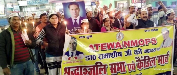 अंत तक लड़ेंगे, पुरानी पेंशन बहाल कराकर ही लेंगे दम अंत तक लड़ेंगे, पुरानी पेंशन बहाल कराकर ही लेंगे दम