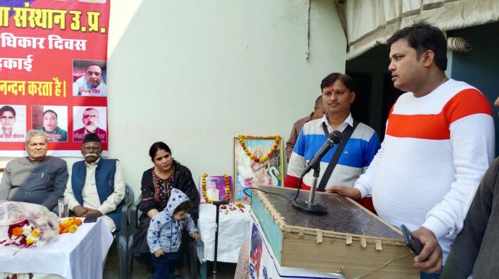 विश्व मानवाधिकार दिवस पर संविधान में वर्णित अधिकारों की दी जानकारी विश्व मानवाधिकार दिवस पर संविधान में वर्णित अधिकारों की दी जानकारी