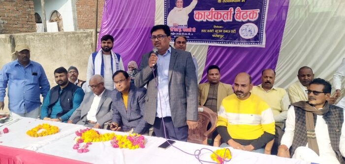 निकाय चुनाव में फहरायेगा नीला परचम: अमरेंद्र निकाय चुनाव में फहरायेगा नीला परचम: अमरेंद्र