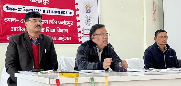 शिक्षण प्रक्रिया को जीवंत बनाने में करें सहयोग: डायट प्राचार्य शिक्षण प्रक्रिया को जीवंत बनाने में करें सहयोग: डायट प्राचार्य