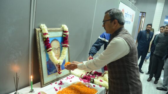 डीआरएम की अध्यक्षता में भारत रत्न बाबा साहब डॉक्टर भीमराव अंबेडकर जी का 67 वाँ महापरिनिर्वाण दिवस मनाया गया