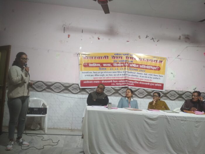 25 वीं केसरवानी वैश्य साहित्य , कला, विज्ञान प्रतियोगिता के प्रथम दिन 600 बच्चों ने अपनी अपनी प्रतिभा का किया प्रदर्शन 25 वीं केसरवानी वैश्य साहित्य , कला, विज्ञान प्रतियोगिता के प्रथम दिन 600 बच्चों ने अपनी अपनी प्रतिभा का किया प्रदर्शन