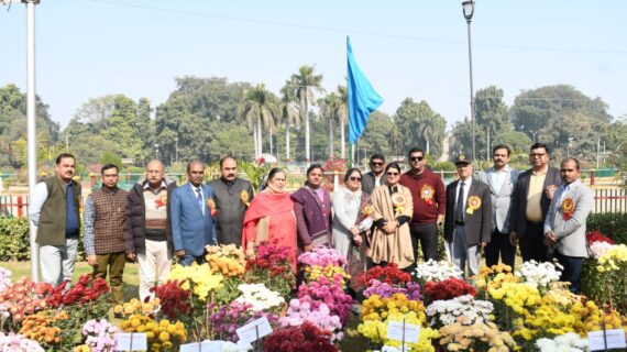 दो दिवसीय कोलियस एवं गुलदाउदी प्रदर्शनी का हुआ उद्घाटन