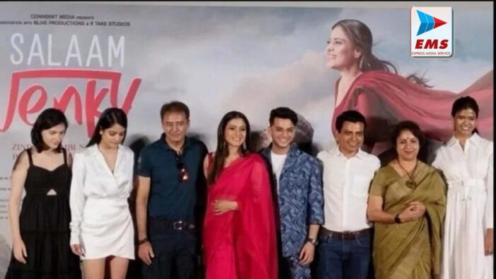 सलाम वेंकी के साथ एक बार फिर धमाकेदार वापसी के लिए तैयार हैं काजोल सलाम वेंकी के साथ एक बार फिर धमाकेदार वापसी के लिए तैयार हैं काजोल