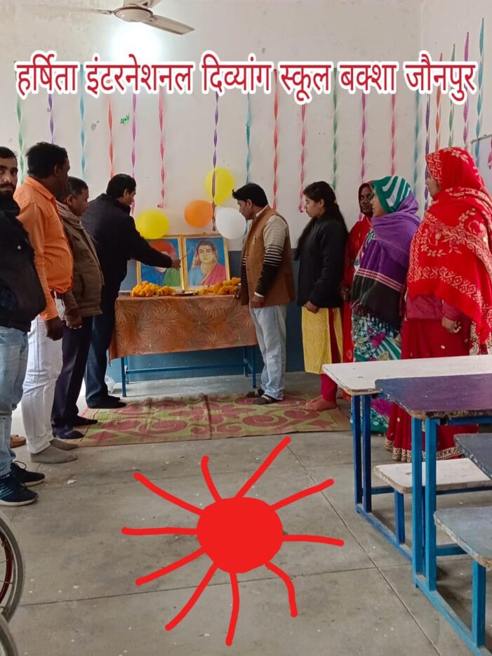 प्रथम महिला शिक्षिका का मनाया जन्म दिवस प्रथम महिला शिक्षिका का मनाया जन्म दिवस