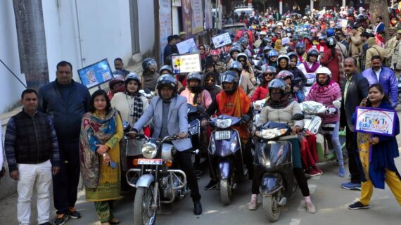 सड़क सुरक्षा के लिए महिलाओं ने निकाली स्कूटी रैली