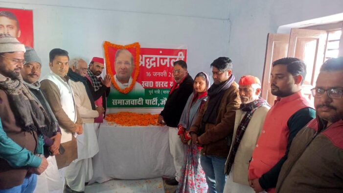 सामाजिक न्याय के लिए संघर्षरत शरद यादव