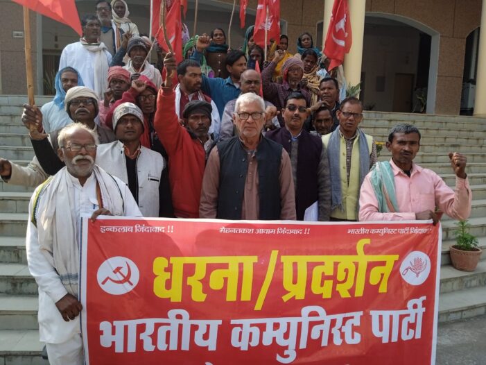 बेरोजगारी महंगाई आरक्षण बचाओ को लेकर किया प्रदर्शन
