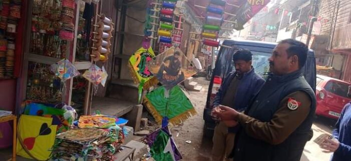 चायनीज मांझा के विरुद्ध चला चेकिंग अभियान चायनीज मांझा के विरुद्ध चला चेकिंग अभियान