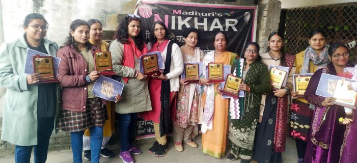 आईटीआई की अनुदेशिकाओं को निखार ने किया सम्मानित