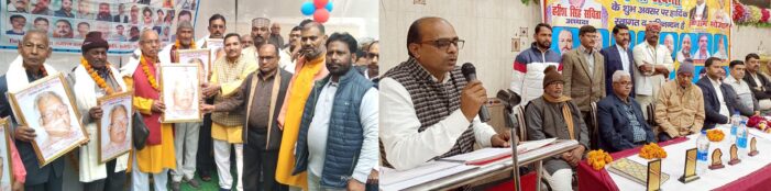 जननायक कर्पूरी ठाकुर की धूमधाम से मनाई जयंती