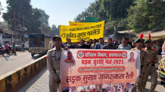 सहायक सम्भागीय परिवहन अधिकारी प्रवर्तन तृतीय दल ने रैली को हरी झण्डी दिखाकर किया रवाना