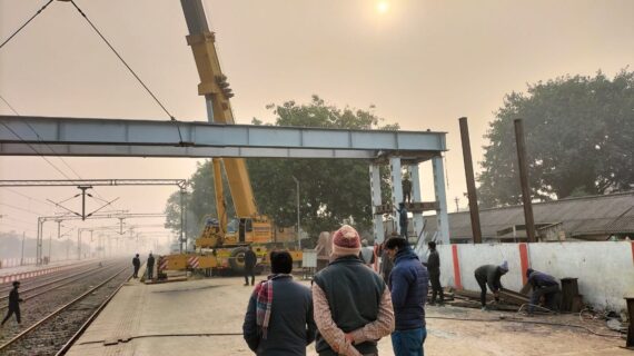 वाराणसी मण्डल के गोरखपुर छावनी- पनियहवाँ रेल खण्ड पर खड्डा रेलवे स्टेशन पर दो गर्डरों की सफल लांचिंग का कार्य सम्पन्न