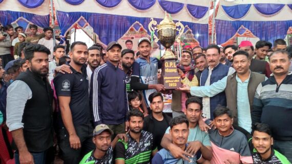 राजापुर सिकरौर की टीम ने जीता फाइनल मैच