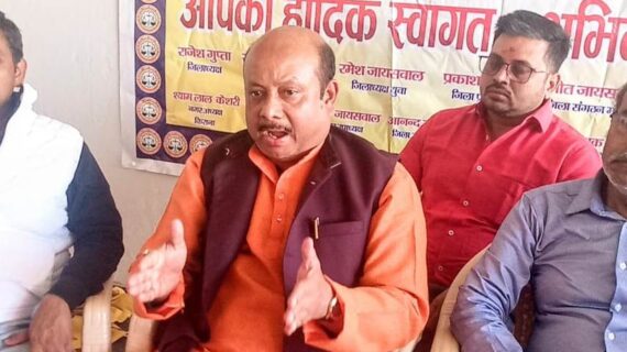 व्यापार मण्डल व्यापारियों के प्रतिष्ठान कार्यक्रम का होगा आयोजन