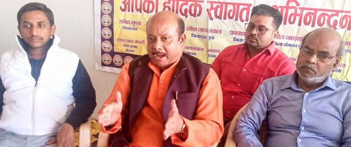 व्यापार मण्डल व्यापारियों के प्रतिष्ठान कार्यक्रम का होगा आयोजन