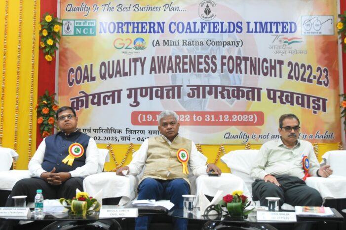 एनसीएल में कोयला गुणवत्ता जागरूकता पखवाड़ा संपन्न