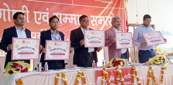 बैंक मित्र व बीसी सखियों को मिला सम्मान