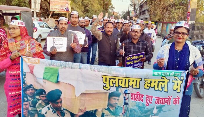 पुलवामा अटैक में शहीद हुए सैनिकों को अटेवा ने दी श्रद्धांजलि