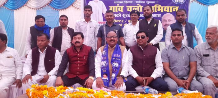अपना अपना बूथ करो मजबूत: विश्वनाथ पाल अपना अपना बूथ करो मजबूत: विश्वनाथ पाल