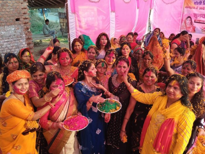 होली मिलन समारोह के जरिए बांटा स्नेह, बरसे फूल गुलाल