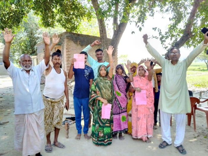 अत्यधित बिल भेज देने का विरोध जताया