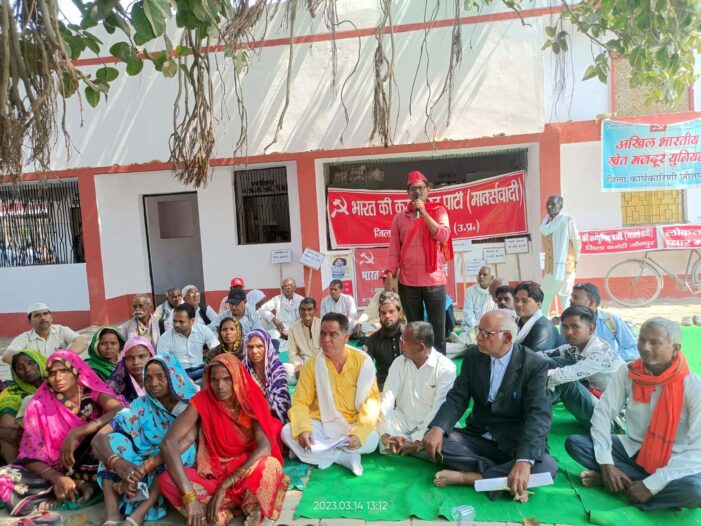 खेत मजदूर यूनियन ने दिया धरना खेत मजदूर यूनियन ने दिया धरना