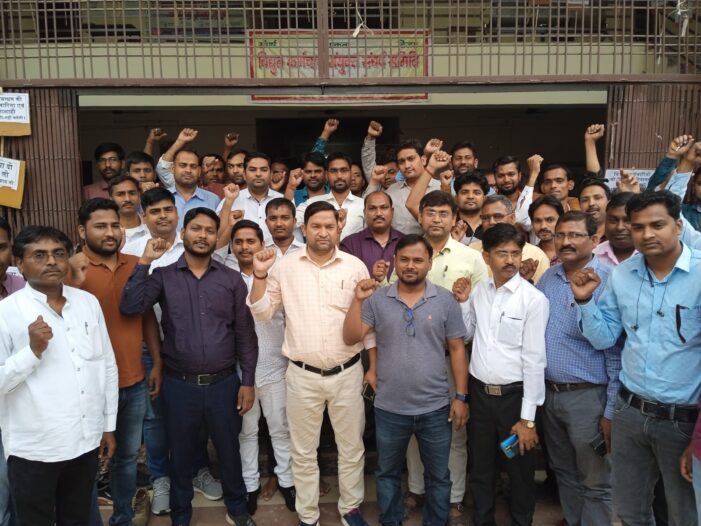 बिजली कर्मियों ने सीयूजी सिम बंद कर किया सांकेतिक हड़ताल शुरू