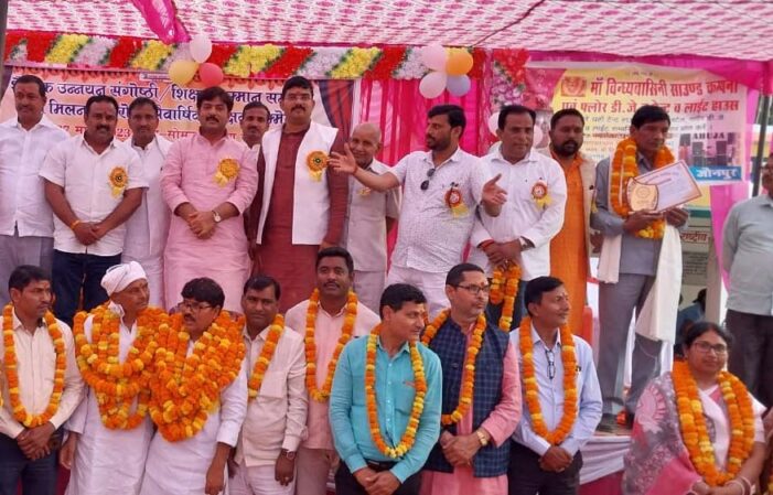 शिक्षक समाज का दर्पण: एमएलसी