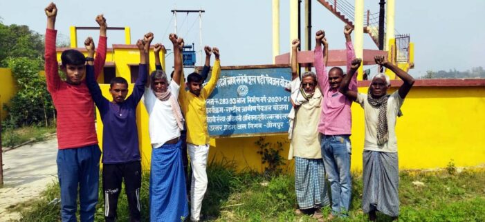 टंकी बन्द होने से ग्रामीणों का प्रदर्शन
