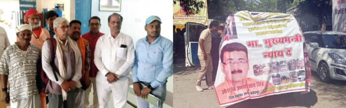 जिला पंचायत अध्यक्ष व गुर्गों पर मंदिर ध्वस्त करने के आरोप ने पकड़ा तूल