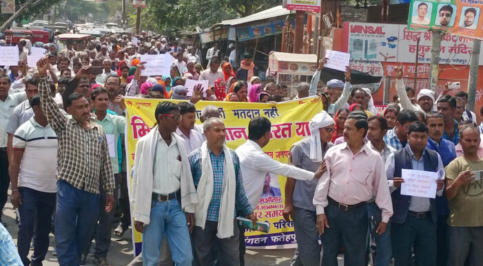 भुगतान नहीं तो मतदान नहीं के नारे लगा निकाला जुलूस भुगतान नहीं तो मतदान नहीं के नारे लगा निकाला जुलूस