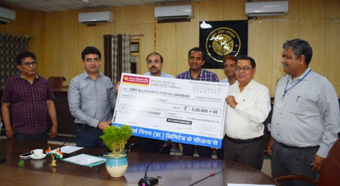 जिलाधिकारी की अध्यक्षता में उ०प्र० ग्लोबल इन्वेस्टर्स समिट-2023 के हस्ताक्षरित एम०ओ०यू० की प्रगति पर हुई बैठक