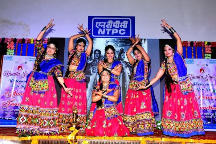 एनटीपीसी सिंगरौली में वनिता समाज के वार्षिकोत्सव का भव्य आयोजन