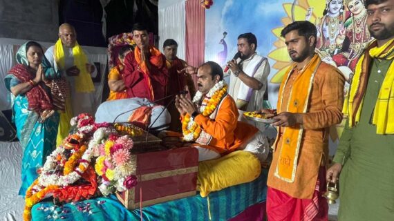 श्रीमद्भागवत कथा एक अमर कथा: रजनीकान्त