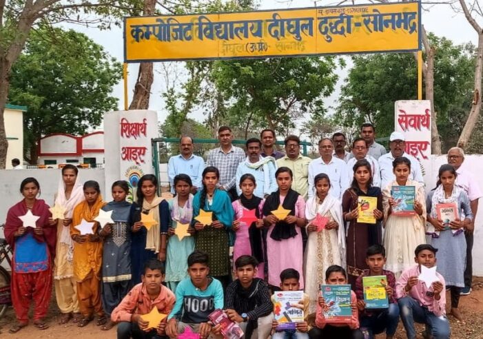 कम्पोजिट विद्यालय दिघुल में विदाई एवं प्रवेशोत्सव समारोह का आयोजन कम्पोजिट विद्यालय दिघुल में विदाई एवं प्रवेशोत्सव समारोह का आयोजन