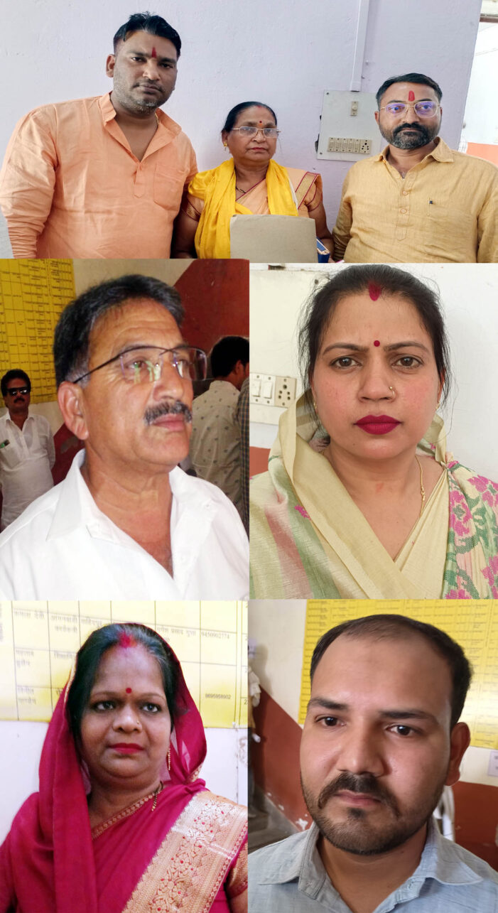 निकाय चुनाव: तीसरे दिन भी अध्यक्ष पद पर नहीं हुए नामांकन निकाय चुनाव: तीसरे दिन भी अध्यक्ष पद पर नहीं हुए नामांकन