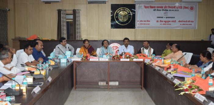 सांसद प्रो0 रीता बहुगुणा जोशी की अध्यक्षता एवं सह अध्यक्ष सांसद फूलपुर केशरी देवी पटेल की उपस्थिति में जिला विकास समन्वय और निगरानी समिति (दिशा) की बैठक सम्पन्न